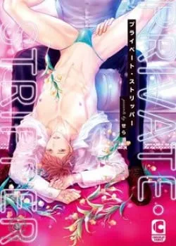 Truyện tranh Vũ Công Thoát Y