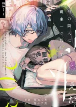 Truyện tranh Hàng Xóm Phòng 203