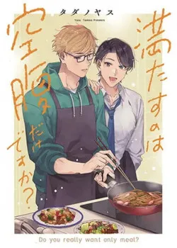 Truyện tranh Hãy Thỏa Mãn Cơn Đói Của Em Đi!