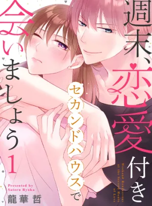 Truyện tranh Điểm Hẹn Cuối Tuần Tại Ngôi Nhà Tình Yêu Thứ Hai