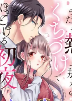 Truyện tranh Sự Phát Tình Hư Hỏng