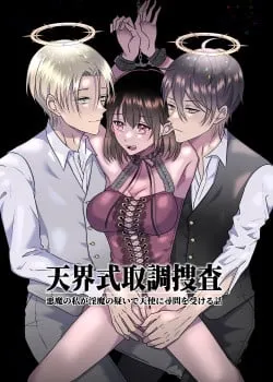 Truyện tranh [21+] Cuộc Điều Tra Thiên Giới