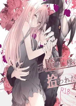 Truyện tranh Câu Chuyện Về Cô Gái Được Ma Vương Nhặt Về