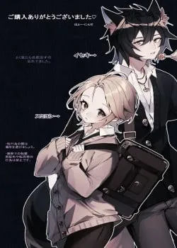 Truyện tranh Bạn Của Sói