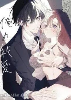 Truyện tranh [21+] Tình Yêu Thuần Khiết Của Tôi