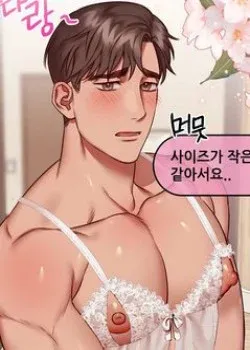 Truyện tranh Sex Toys: How To Educate Newcomers With Big Breasts