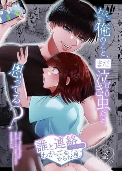 Truyện tranh [21+] Em Vẫn Nghĩ Tôi Còn Khóc Nhè Sao?