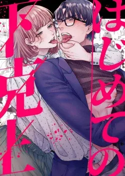 Truyện tranh Người Vợ Ôn Hòa Và Người Chồng Ưu Tú