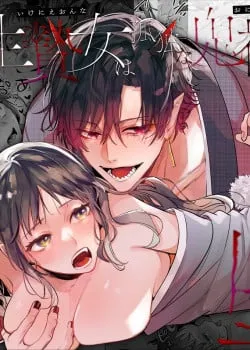 Truyện tranh [21+] Người Phụ Nữ Bị Hiến Tế Buộc Phải Giao Cấu Bởi Quỷ Thần Cô Độc.