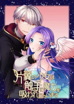 Truyện tranh Thiếu Nữ Chỉ Có Một Cánh Bị Xúc Tu Hấp Thụ Ma Lực