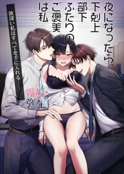 Truyện tranh Mỗi Đêm Tôi Trở Thành Phần Thưởng Cho Hai Cậu Cấp Dưới Nổi Loạn