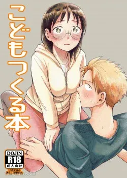 Truyện tranh Make A Baby