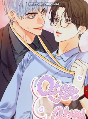 Truyện tranh [18+] Cấp Trên Tinh Quái