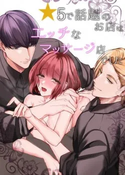 Truyện tranh [21+] Cửa Tiệm Massage Sex Đẳng Cấp 5 Sao