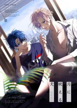 Truyện tranh [18+] Chó Tru Đêm Trăng