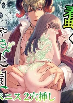 Truyện tranh [21+] Thiên Đường Dịu Dàng