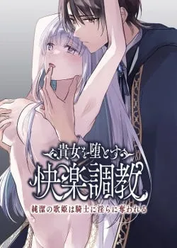 Truyện tranh [21+] Huấn Luyện Nữ Danh Ca Thành Cô Gái Dâm Đãng