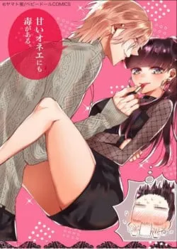 Truyện tranh [18+] Nam Thần Ngọt Ngào Nhung Có Chút Nguy Hiểm