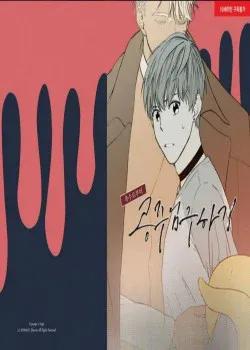 Truyện tranh [18+] Xúc Tu