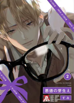 Truyện tranh Akutoku No Mebae