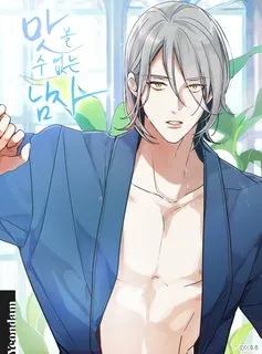 Truyện tranh Người Đàn Ông Không Thể Nếm Thử