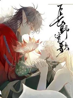 Truyện tranh Trường Dã Tuyên Ca