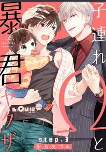 Truyện tranh Chuyện tình Omega và tên Yakuza hung tợn