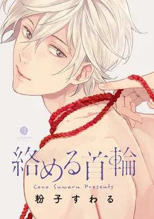 Truyện tranh [KOKO Suwaru] Karameru Kubiwa