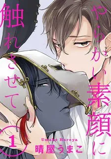 Truyện tranh Hãy để tôi chạm vào khuôn mặt mềm mai ấy