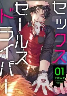 Truyện tranh Sex Sales Driver