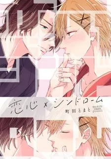 Truyện tranh Love Awakening X Syndrome