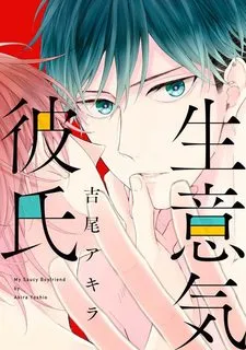 Truyện tranh Namaiki Kareshi