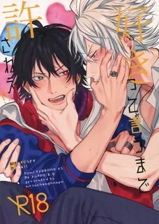 Truyện tranh Oneshot Hypnosis Mic dj