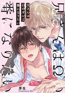 Truyện tranh Anh trai muốn kết hôn với một Omega như tôi