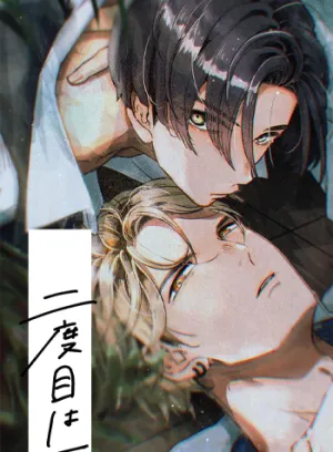 Truyện tranh Lần một là sai, lần hai ắt đúng