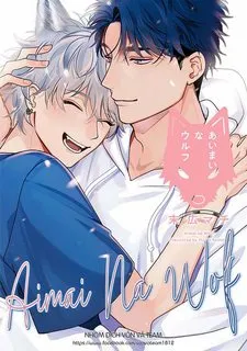 Truyện tranh Aimai na Wolf