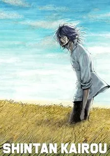 Truyện tranh Hành lang tới Abyss