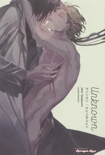 Truyện tranh Vô Danh [Unknown]