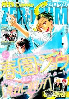 Truyện tranh Sân khấu nở sắc đào bay