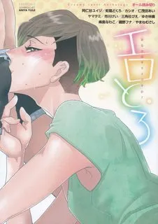 Truyện tranh Toro Dâm Đãng