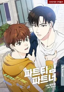 Truyện tranh Cộng sự Parttime