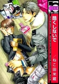 Truyện tranh Hãy đối xử với em thật nhẹ nhàng!