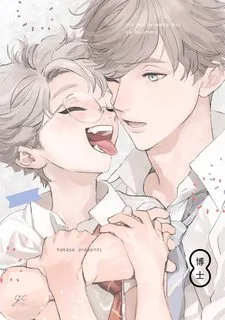 Truyện tranh Tình yêu bất chợp ập đến với đôi ta