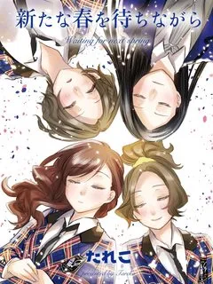 Truyện tranh Chờ đợi mùa xuân tiếp theo