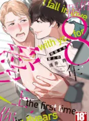 Truyện tranh Lần đầu bị thông sau 8 năm