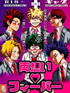 Truyện tranh Ryouomoi Fever by V Max