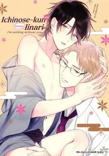 Truyện tranh Không có cậu, tôi chả là gì cả