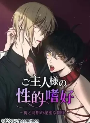 Truyện tranh Anh người yêu có sở thích sex đặc biệt