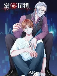 Truyện tranh Đồ Chơi Trong Tay