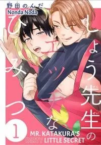 Truyện tranh Bí mật bẩn thỉu của thầy Katakura